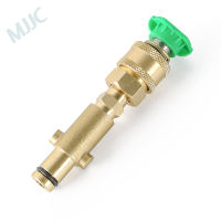 MJJC Short Easy Water Spray Lance Water Wand Nozzle สำหรับ Nilfisk Rounded Fittingstihlegerni เครื่องฉีดน้ำแรงดัน