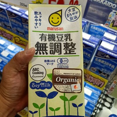 อาหารนำเข้า🌀 Organic Soy Milk Organic Soy Bean Milk 1000ml