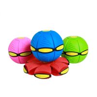 Childrens Sports Balls Flying UFO Flat Throw Disc Ball Without LED Light Magic Ball Toy Kid Outdoor Garden Beach Game