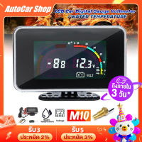 12V-24V 2 In1 LCD รถยนต์มาตรวัดแรงดันไฟฟ้าแรงดัน/มิเตอร์วัดอุณหภูมิน้ำ M10 โวลต์มิเตอร์ เกจวัดความร้อน เกจวัดความร้อนรถยนต์ Car Gauge Digital Meter