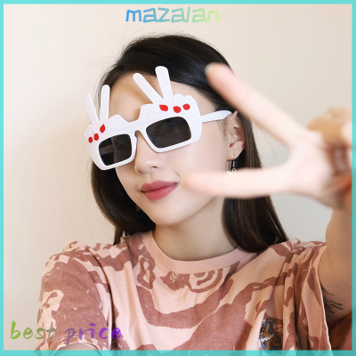 Mazalan แก้วเซลฟี่สำหรับงานปาร์ตี้เต้นรำแว่นตาตลกอุปกรณ์ประกอบฉากสุดสร้างสรรค์