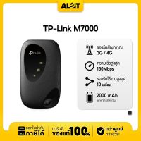 TP-Link M7000 Pocket WiFi พกพาไปได้ทุกที่ (4G LTE Mobile Wi-Fi) ของเเท้ ประกันศูนย์ 1ปี