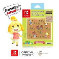 [Official] กระปุกใส่ตลับเกม Nintendo Switch Animal Crossing แท้ เก็บได้ 24 ตลับ