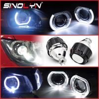 Sinolyn LED Angel Eyes Projector โปรเจคเตอร์ BI-XENON ไฟโปรเจคเตอร์ซีนอนแบบคู่สำหรับ H7 H4เลนส์ไฟหน้า2.5นิ้วสีดำ H1 HID ไฟรถยนต์ไฟเลี้ยวอุปกรณ์เสริมรถยนต์