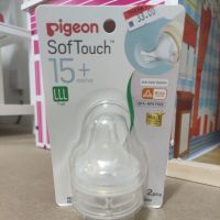 Pigeon SofTouch LLL จุกนมคอกว้าง ขนาด Y- 15+ เดือน