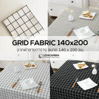 3 แผ่นใน 1 ชุด GRID FABRIC 140x200 ฉากผ้าชายตาราง ขนาด 140x200 ซม
