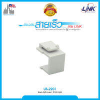 Link US-2201 Blank RJ45 Insert ตัวบิด RJ45