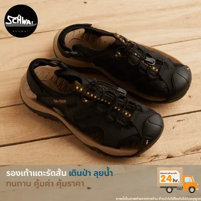 รองเท้ารัดส้น รองเท้าเดินป่า ลุยน้ำ Sandals SD53 ชาย หญิง UNISEX (สินค้าพร้อมส่งจากไทย)