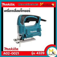 เลื่อยจิ๊กซอว์ (มีระบบเตะใบ) MAKITA รุ่น 4329 (ของแท้) รับประกันสินค้า 6 เดือน By Mcmachinetools