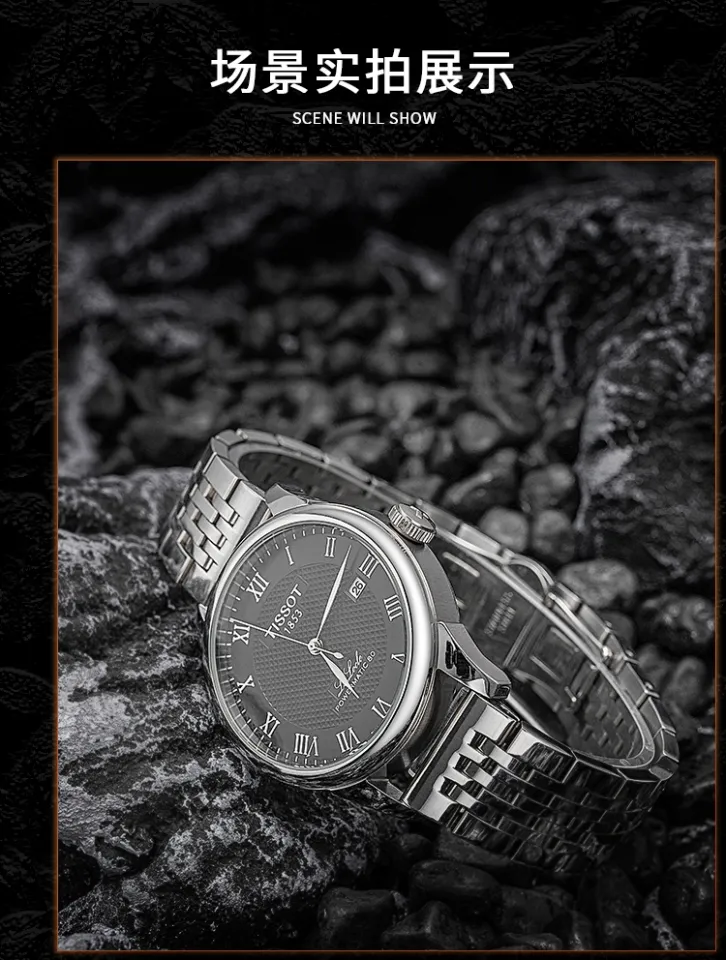 Tissot 1853 online original