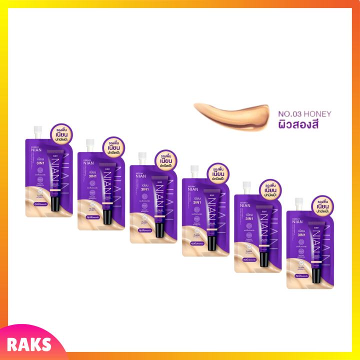 6-ซอง-รองพื้นเนียน-รองพื้นดีเซย์-เบอร์-03-honey-ผิวสองสี-แบบซอง-deesay-nian-liquid-primer-amp-foundation-spf30pa-ปริมาณ-5-g