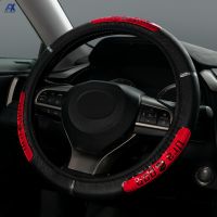 New prodects coming Universal Car Steering Wheel Covers Brand New Reflective Faux Leather Elastic China Dragon Design Auto Steering Wheel Protector