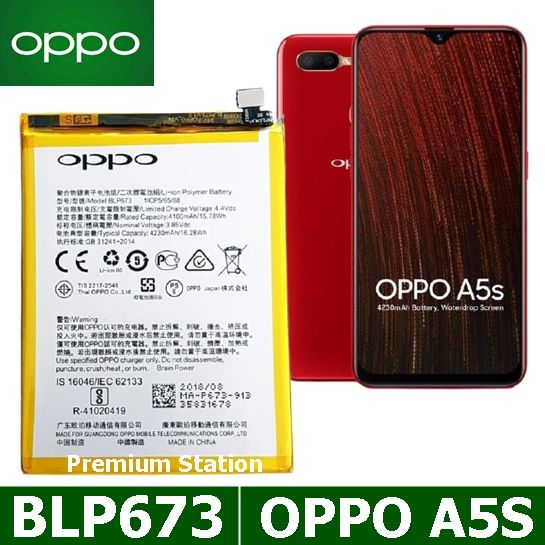 baterai oppo model blp673