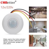 【YD】 12VDC indoor infrared detector down light PIR motion sensor for security alarm system human boday induction switch ceiling 220V