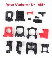 Blurolls Voron 2.4 Trident Afterburner เครื่องอัดรีดหัวไม้ชิ้นส่วนพิมพ์ R2 12ชั่วโมงไส้หลอดดาว Esun Voron2.4 Abs V2.4