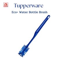 แปรงล้างขวด Tupperware รุ่น Eco+ Water Bottle Brush