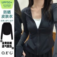 OEC ice silk sunscreen womens outerwear outdoor UV protection 2023 new slim thin coat breathable sunscreen clothing