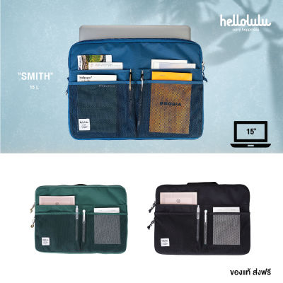 Hellolulu รุ่น Smith - มี 3 สีให้เลือก กระเป๋า Laptop 15 นิ้ว BC-H50182 กระเป๋า notebook macbook กระเป๋าคอมพิวเตอร์พกพา Laptop Bag 15