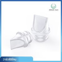 ATTITUDE MOM (แอตติจูด มัม)Silicone Valve วาล์วปากเป็ดซิลิโคน 1 กล่อง (2ชิ้น)