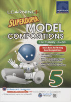 [Learning English writing model in grade five]SAP superduper model compositions 5 Singapore super praise series elementary school students English composition model introduction and improvement original tape audio