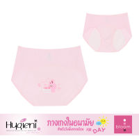 Wacoal Bloom Hygieni Day Panty กางเกงในอนามัยรูปแบบ Half สำหรับกลางวัน รุ่น WU5B10