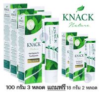 [ซื้อ 3 แถม 2 ] KNACK Nature Premium Herbapeutic Toothpaste แนค เนเจอร์ ยาสีฟันสมุนไพร ไร้กลิ่นปาก เสมือนทำสปาปากตลอดทั้งวัน 100 กรัม [** 100g x3 + 18g x2 **]