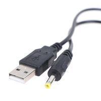 1pc 1.2m 5V USB A to DC Power Charging Cable Charge Cord for PSP 1000/2000/3000