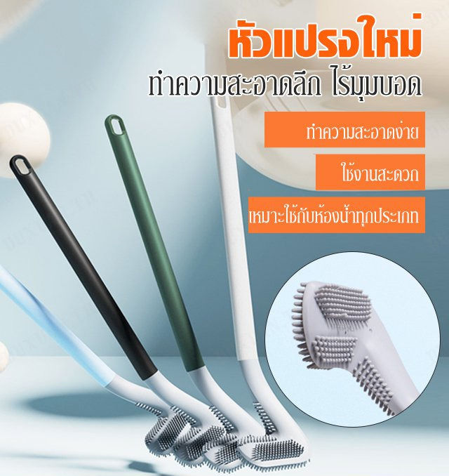 duxuan-แปรงทำความสะอาดสไตล์โกล์ฟ-ที่เหมาะสำหรับใช้ในห้องน้ำ-ติดผนังได้ง่าย