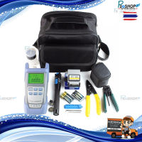 ชุดเข้าหัวฟาสไฟเบอร์ออฟติก FTTH/FTTX fiber optic tool kit ครบชุด ส่ง kerry