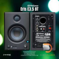 PreSonus Eris E3.5 BT ( Pair ) #ลำโพง #monitor