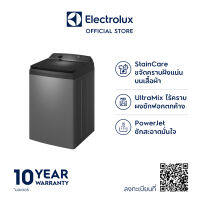 (ส่งฟรี/ไม่ติดตั้ง) Electrolux เครื่องซักผ้าฝาบน เทคโนโลยี UltraMix รุ่น EWT1574M7SA ความจุ 15 กก.