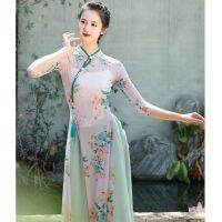 Classical dance cheongsam dance clothing practice clothing jacket elegant performance clothing female art test Chinese dance gauze clothing ancient style adult