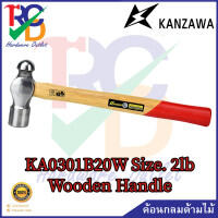 KANZAWA ค้อนกลมด้ามไม้ KA0301B20W Size. 2lb Wooden Handle