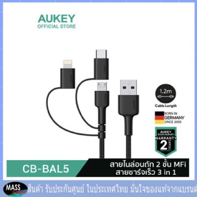 AUKEY CB-BAL5 3-in-1 Micro USB / USB C / MFI Lightning Braided Nylon Cable สายชาร์จเร็ว ยาว 1.2 M