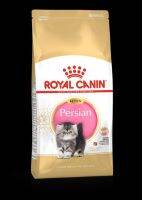 Royal Canin Persian อาหารลูกแมวพันธุ์เปอร์เซีย ขนาด 400 g.