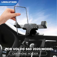 สำหรับวอลโว่ S60 2020-2022ที่วางศัพท์ในรถยนต์ใหม่ S60เต้าเสียบอากาศนำทางที่วางศัพท์การปรับเปลี่ยนอุปกรณ์เสริมในรถยนต์