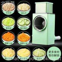 ◇▪ vegetable multifunctional shredded shredder slicer kitchen artifact hand guard