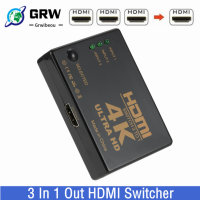 HDMI เข้ากันได้สวิทช์4พัน Switcher 3 In 1ออก Full HD 1080จุดวิดีโอเคเบิ้ล S Plitter 1x3 Hub อะแดปเตอร์แปลงสำหรับทีวีกล่อง HD PC