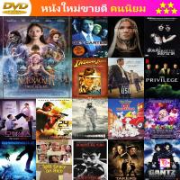 DVD The Nutcracker and the Four Realms [2018] เดอะนัทแครกเกอร์กับสี่อาณาจักรมหัศจรรย์ พากย์ ไทยมาสเตอร์2.0/อังกฤษ5.1 บรรยาย ไทย/อังกฤษ และ ดีวีดี หนังใหม่ หนังขายดี รายชื่อทั้งหมด ดูในรายละเอียดสินค้า