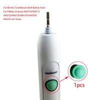 ปุ่มเปิด/ปิดไอโฟนเปลือกแปรงสีฟันไฟฟ้า Philips Sonicare 1ชิ้นสำหรับ HX6710 HX6711 HX6720 HX6730 HX6750 HX6760แปรงสีฟันไฟฟ้าชิ้นส่วนสวิตช์เปิดปิด