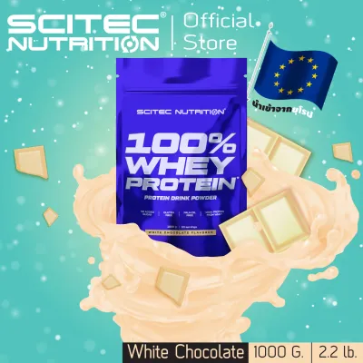 SCITEC NUTRITION (100% Whey Protein 1000g-White Chocolate)เวย์โปรตีน เพิ่มกล้ามเนื้อ คุมหิว บำรุง ซ่อมแซม ฟื้นฟู) WPC มีฮาลาล