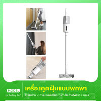 Redkey P6C Vacuum Cleaner เครื่องดูดฝุ่น มีสาย เครื่องดูดไร้ฝุ่น เครื่องดูดฝุ่นมีหลายหัวดูด เครื่องดูดฝุ่นเปลี่ยนหัวดูดได้ เครื่องดูดฝุ่นในบ้าน