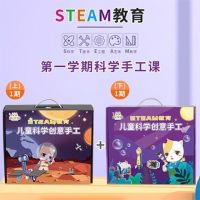 2023 Science Meow ภาคเรียนที่1 STEAM การศึกษาการผลิตขนาดเล็กรุ่นไฟฟ้าชุดของเล่นเพื่อการศึกษาสำหรับเด็ก DIY วัสดุ