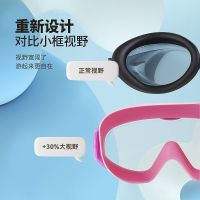 Children goggles hd waterproof anti-fog private big box professional diving swimming glasses caps sets of equipment