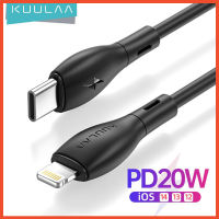 Kuulaa สายชาร์จไอโฟน 20w สำหรับ iPhone 12 13 ทุกรุ่น และโทรศัพท์รุ่นอื่น ๆ TypeC to Lightning 20W PD (KL-X42)