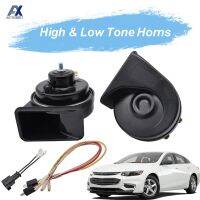 12V 110-125db loud dual PITCH Snail ประเภท Horn สำหรับ Chevrolet holden MALIBU MK8 MK9 2013 2014 2015 2016 2017 2018 2019 2020 2015