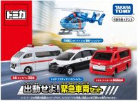 Takara Tomy Tomica Emergency Vehicle Set