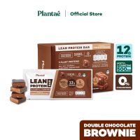 (ส่งฟรี) Plantae Lean Protein Bar : รส Double Chocolate Brownie : โปรตีนพืช โปรตีนบาร์