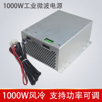 หลอดแม่เหล็กตัวแปลงสวิตช์ไฟอุตสาหกรรมไมโครเวฟแหล่งจ่ายไฟ1000W แหล่งจ่ายไฟแบบปรับได้ GWBD-1350A