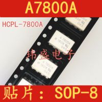 10pcs A7800A HCPL-7800A HP7800A  SOP-8